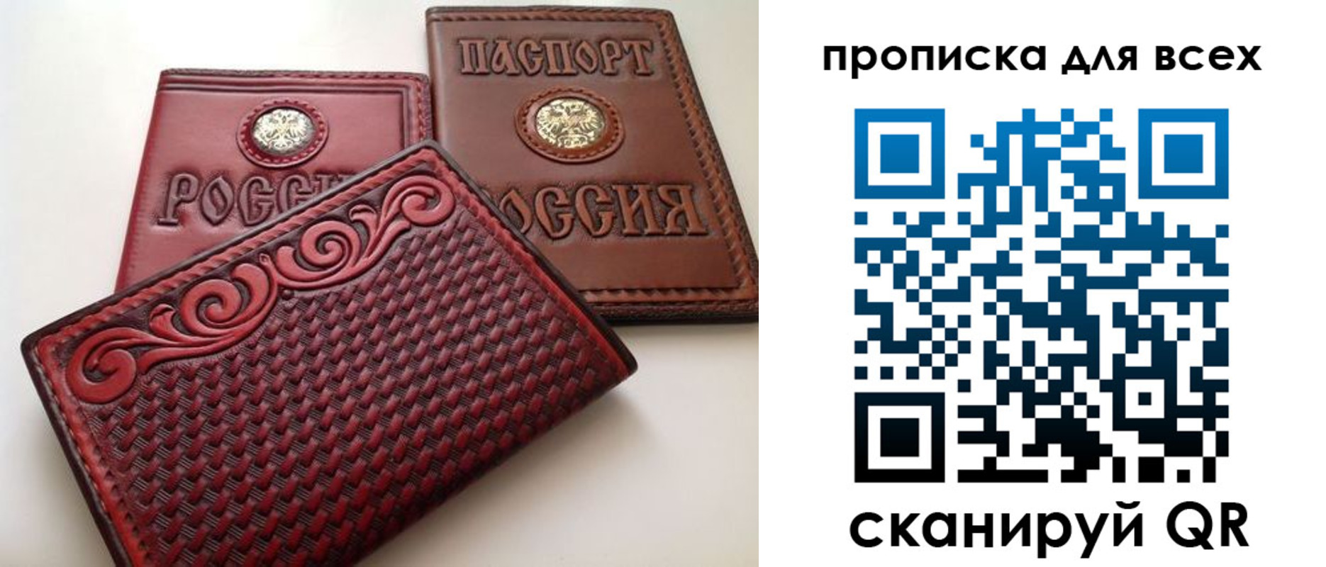 миграционный учет в Поронайске